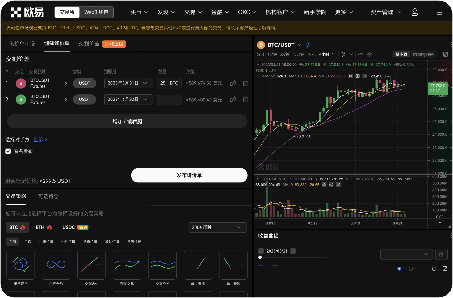 购买UGT可以设置限价单吗
